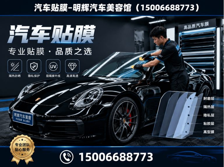 潍坊汽车改色展示图